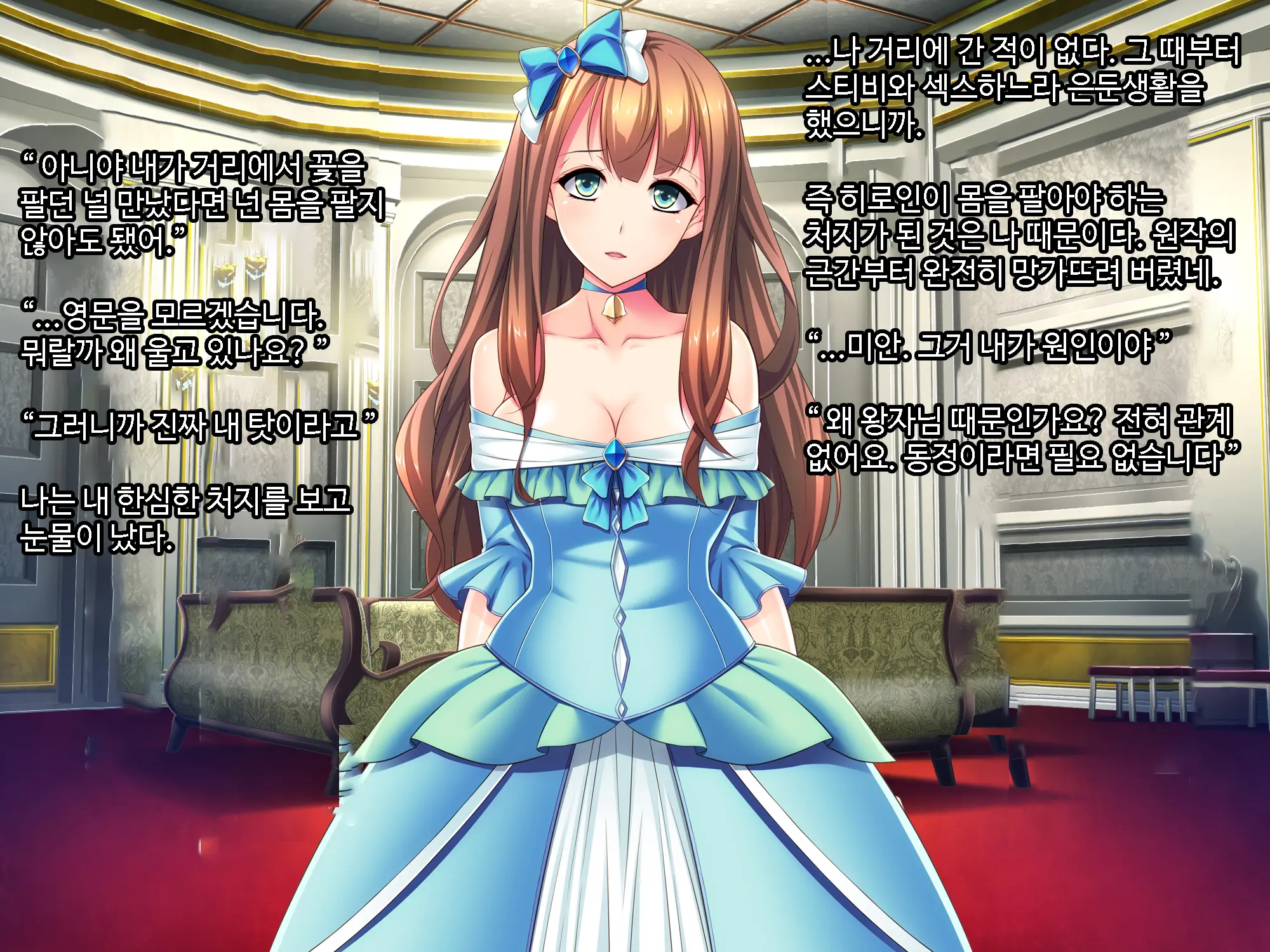 Otomege No Ouji-Sama Ni Tensei Shita Kedo Suki Ni Ikitai. | 여성향게임 메인공략캐릭터 왕자님으로 전생 마음대로 살고싶다.